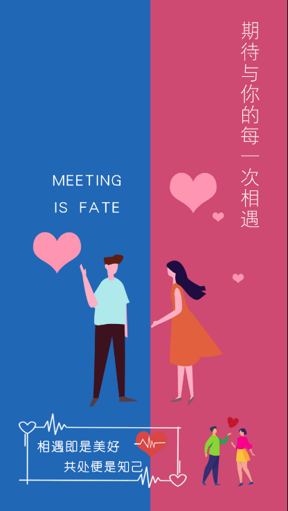 紅顏CP app安卓版