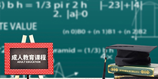 專升本必刷題app最新版