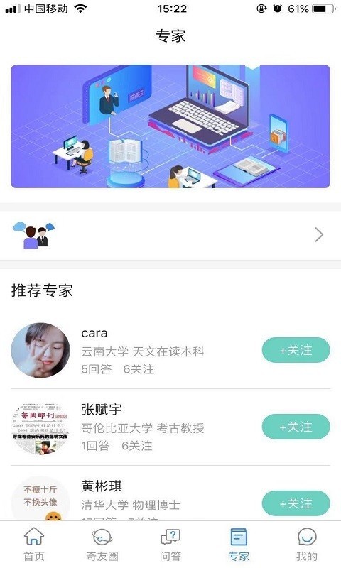 好奇猩app手機版