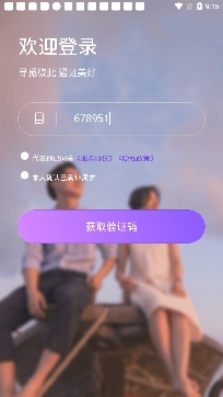 宣顏交友a(bǔ)pp官方版