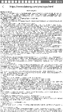 宣顏交友a(bǔ)pp官方版