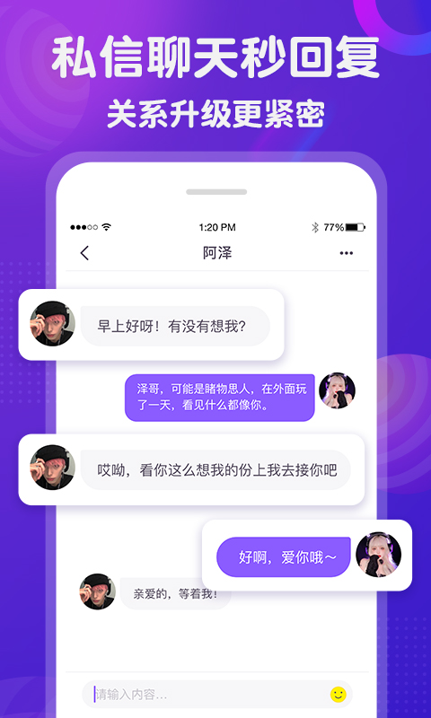 宣顏交友a(bǔ)pp官方版