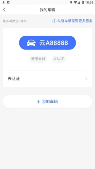 e行青島app手機版