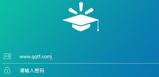 沃課堂2021最新版本
