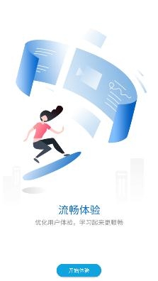 沃課堂2021最新版本