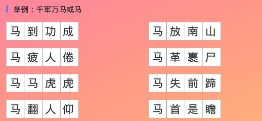 作業(yè)答案輔導(dǎo)平臺手機版
