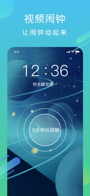 酷狗鈴聲