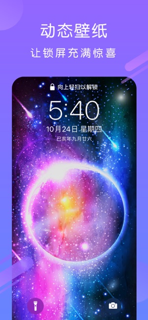 酷狗鈴聲