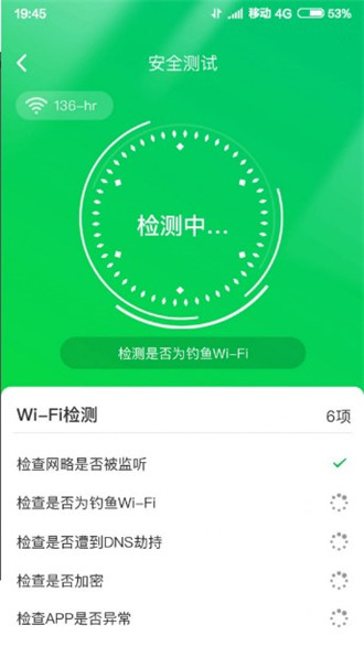 智慧清理大師