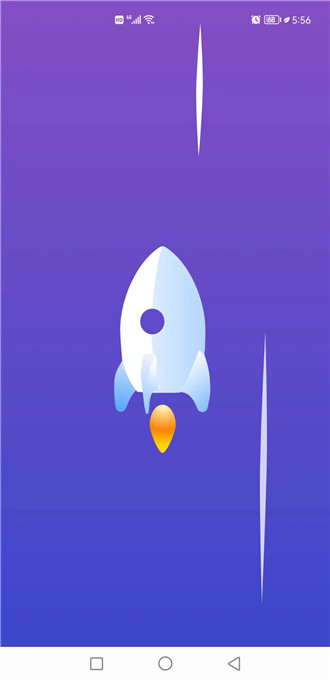 易點(diǎn)清理app