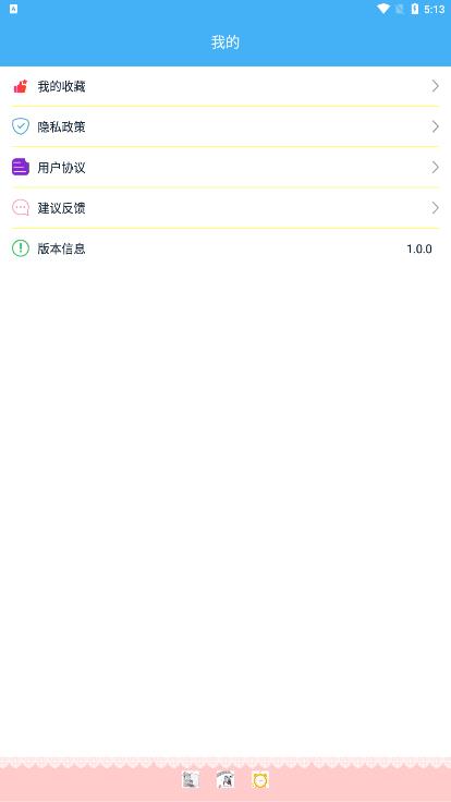 作業(yè)輔導(dǎo)幫手app安卓版