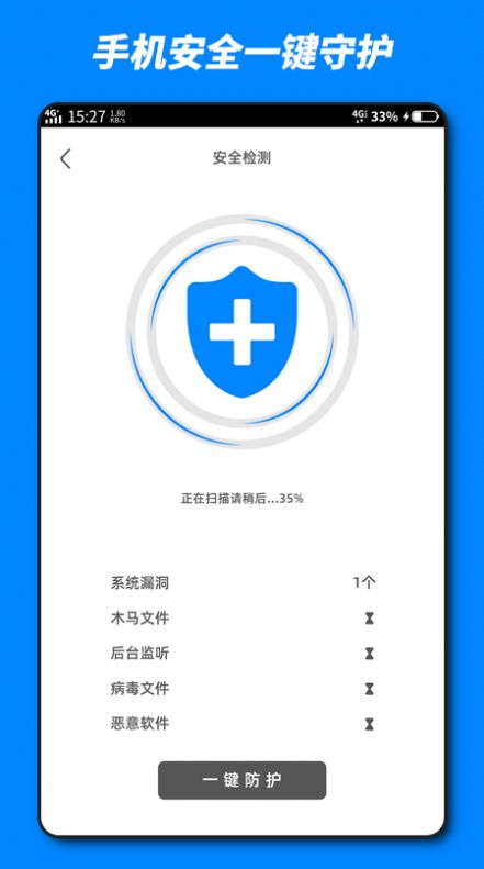 火山內(nèi)存優(yōu)化安卓版
