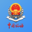 新疆稅務(wù)