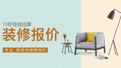 織家網(wǎng)app最新版