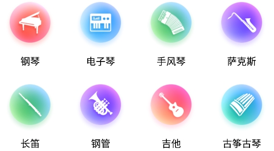 樂(lè)譜之家app安卓版