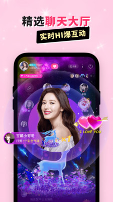 懶懶交友最新版