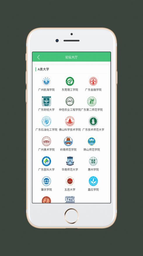 插本指南app免費(fèi)版