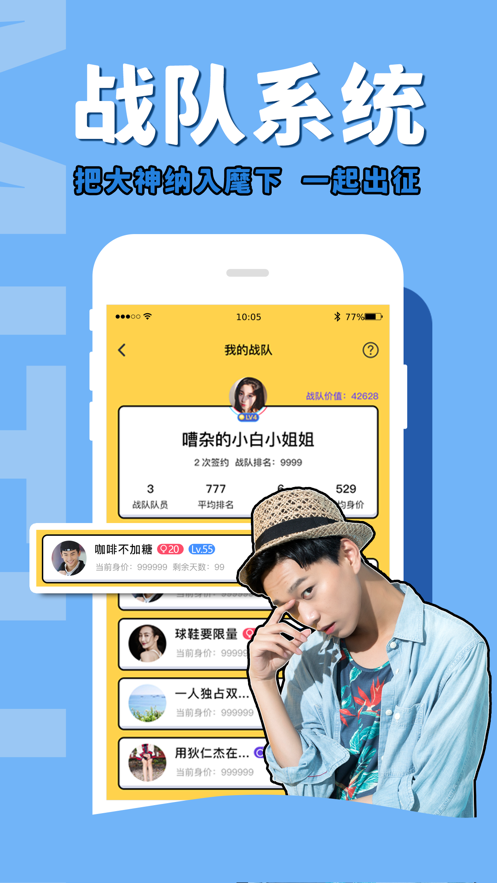 咪兔電競app手機版