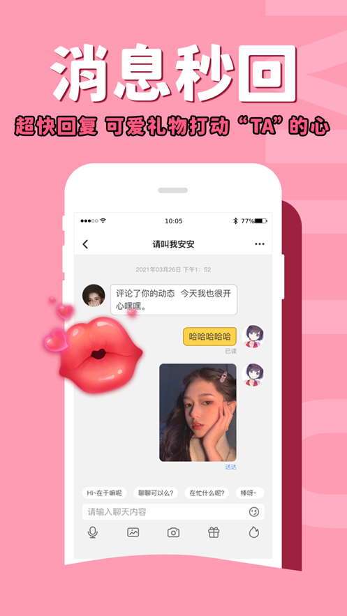 咪兔電競app手機版
