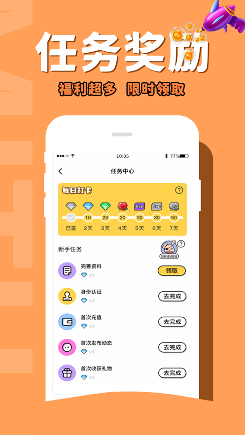 咪兔電競app手機版