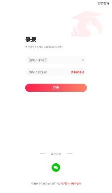 學(xué)蝸優(yōu)課堂app官方版