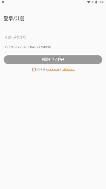 貨車問路app最新版
