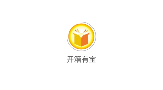 開箱有寶拼團(tuán)最新版