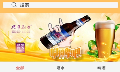 開箱有寶拼團(tuán)最新版