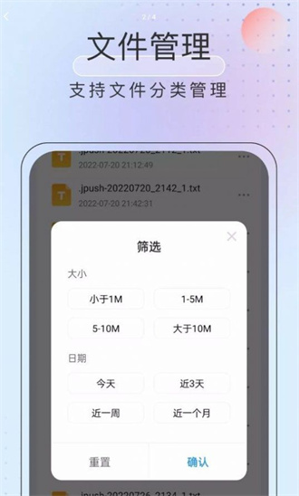 黑馬優(yōu)化衛(wèi)士最新版