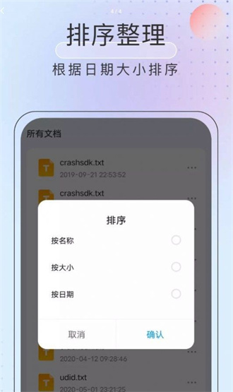 黑馬優(yōu)化衛(wèi)士最新版