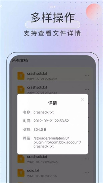 黑馬優(yōu)化衛(wèi)士最新版