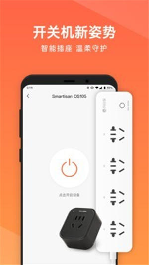 向日葵遠程控制軟件免費版