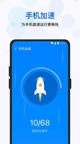 四季清理最新版