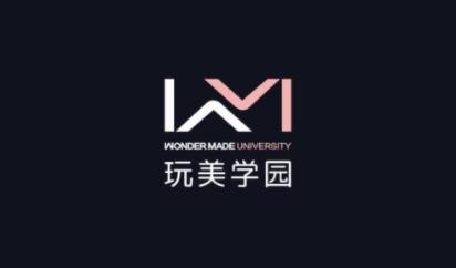 玩美學(xué)園app安卓版