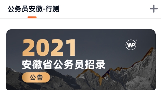 王牌教育培訓(xùn)最新版