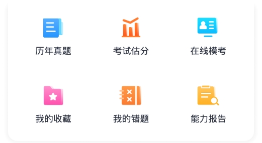 王牌教育培訓(xùn)最新版