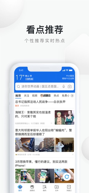 qq瀏覽器舊版本