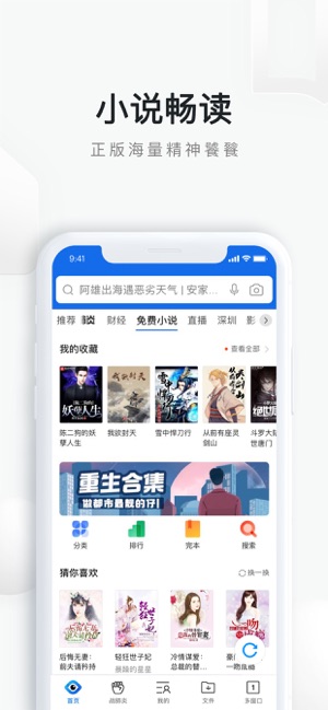 qq瀏覽器舊版本