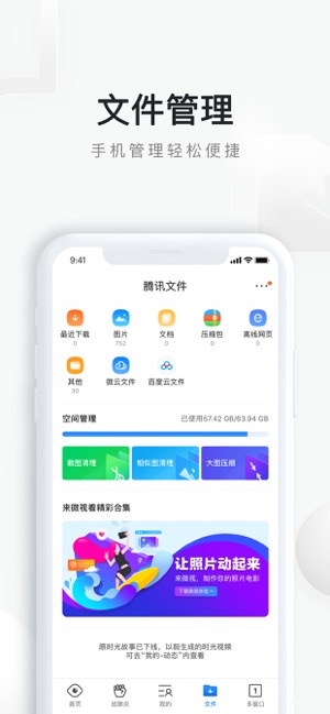 qq瀏覽器舊版本