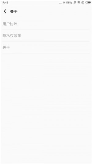 一鍵閃清
