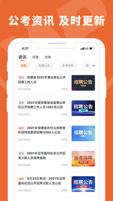 王牌教育培訓(xùn)最新版