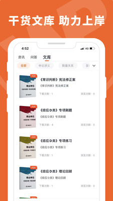 王牌教育培訓(xùn)最新版