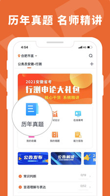 王牌教育培訓(xùn)最新版