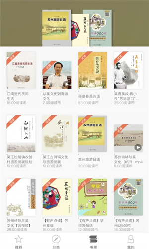 東吳閱讀app最新版