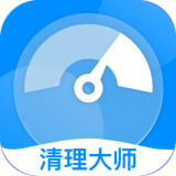 一鍵閃清