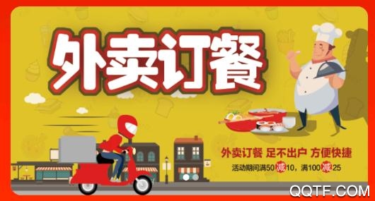 一二三即到(同城配送)app安卓版