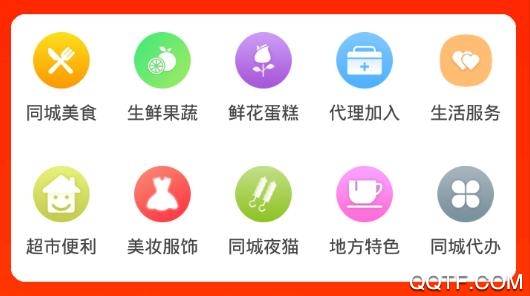 一二三即到(同城配送)app安卓版