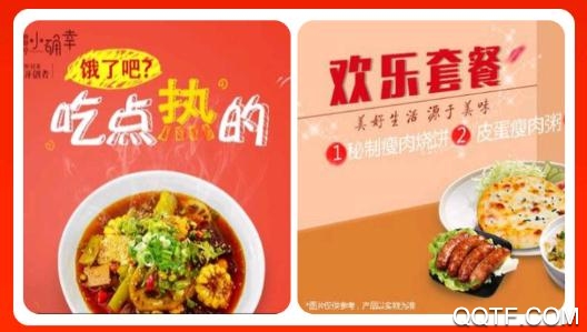 一二三即到(同城配送)app安卓版