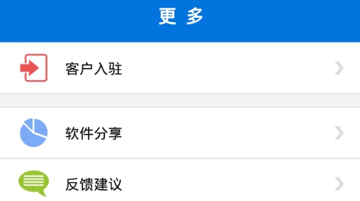 掌上田心app官方版