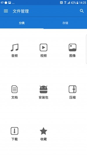 果師兄恢復大師免費版安卓版